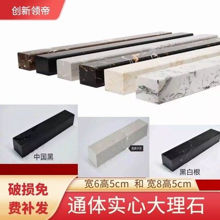 Marble granite shower room stone base water retaining bar sill stone solid artificial stone waterproof strip embedded stone base