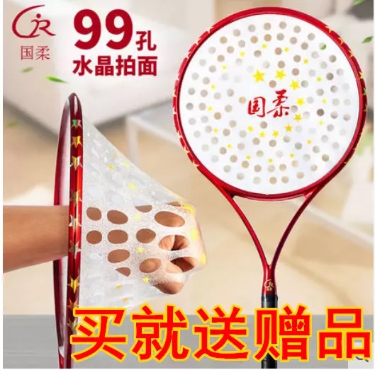 Long Star Soft - Star Rack Set Upgrade Little Red Hood with 168 hole surfaces suitable for beginning