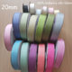 Pure mulberry silk ribbon 20mm 2cm hand embroidered baby clothes ribbon bow silk ribbon