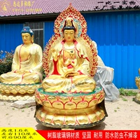 Красный, 1.6м