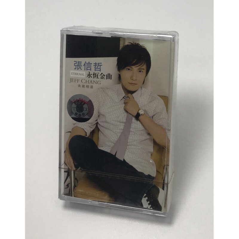 A selection of new undemolished tapes of Chang's eternal Golden Quang collection