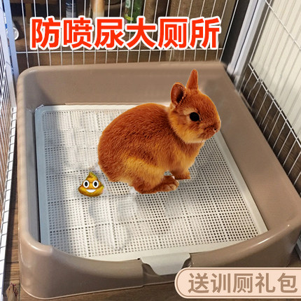 Rabbit Toilet Large Anti-Spray Urine Fence Pet Small Rabbit rabbit Dutch pig Poo Urine Poo bedpan Special toilet products-Taobao
