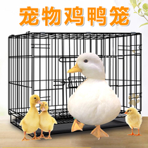 Cole duck cage Chicken cage Household brood pet little yellow duck chicken nest house raising ducks and swans raising chickens