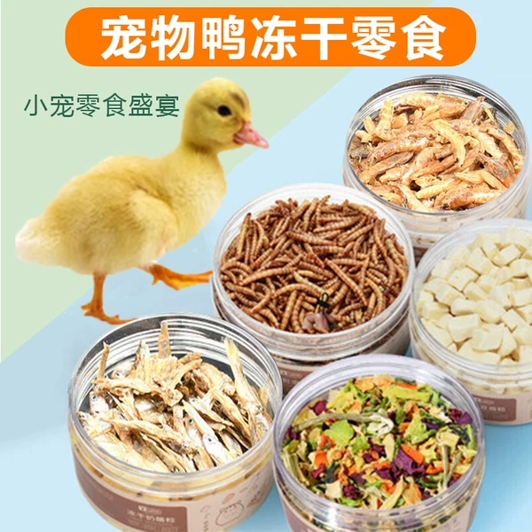 Товары от 草莓菠菠兔