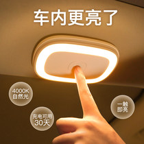 Double th car reading lamp retrofit wireless car atmosphere light door head-on universal reserve decorative supplies Grand total