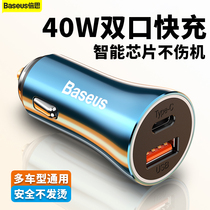 Double th vehicle charger Car point cigarette lighter conversion plug One tug 2 usb car charging 40w multifunction pd Quick charge