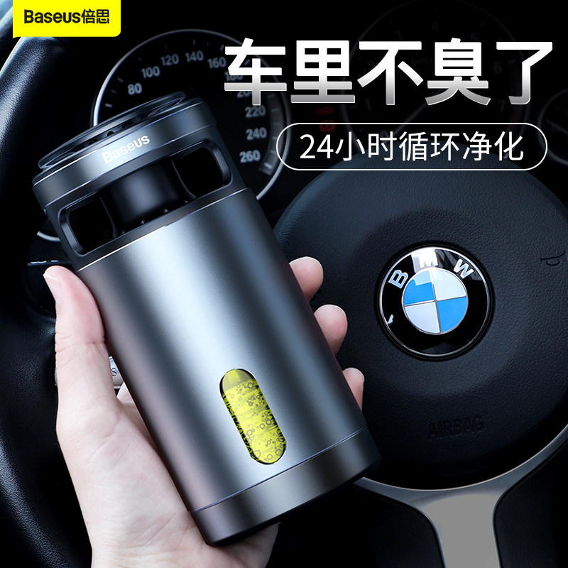 Baseus car air purifier car with perfume car in addition to formaldehyde to eliminate odor and smoke negative ions