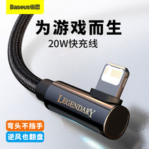 Double th Apple data line PD Fast charging line 20w elbow charging line suitable for iphone12 mobile phone 11Pro home