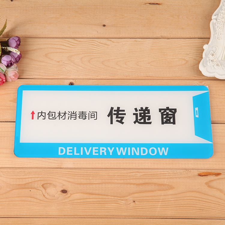 Tùy chỉnh thang máy dán quảng cáo cho vay mở khóa tài sản di động nhà vệ sinh viễn thông quảng cáo nhựa acrylic tùy chỉnh - Thiết bị đóng gói / Dấu hiệu & Thiết bị