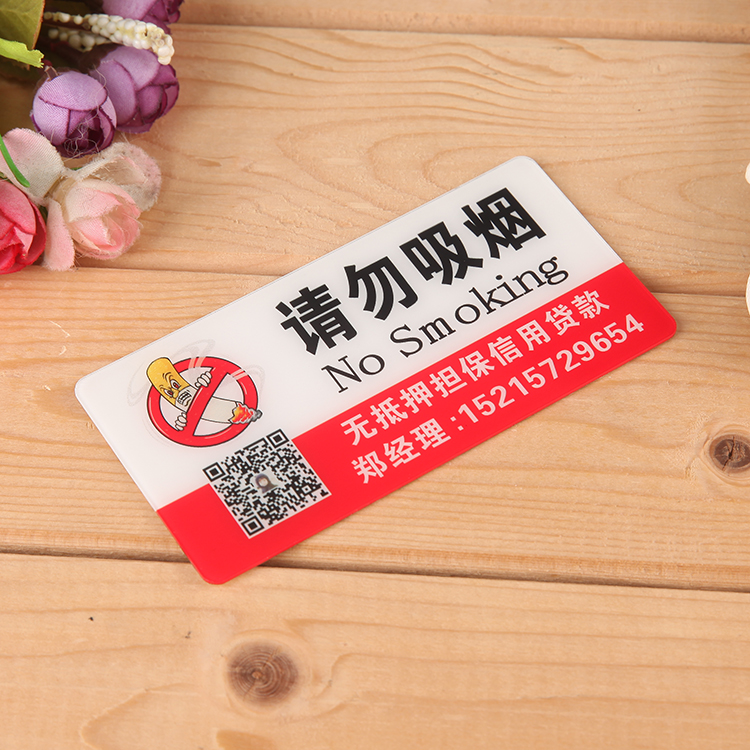Tùy chỉnh thang máy dán quảng cáo cho vay mở khóa tài sản di động nhà vệ sinh viễn thông quảng cáo nhựa acrylic tùy chỉnh - Thiết bị đóng gói / Dấu hiệu & Thiết bị