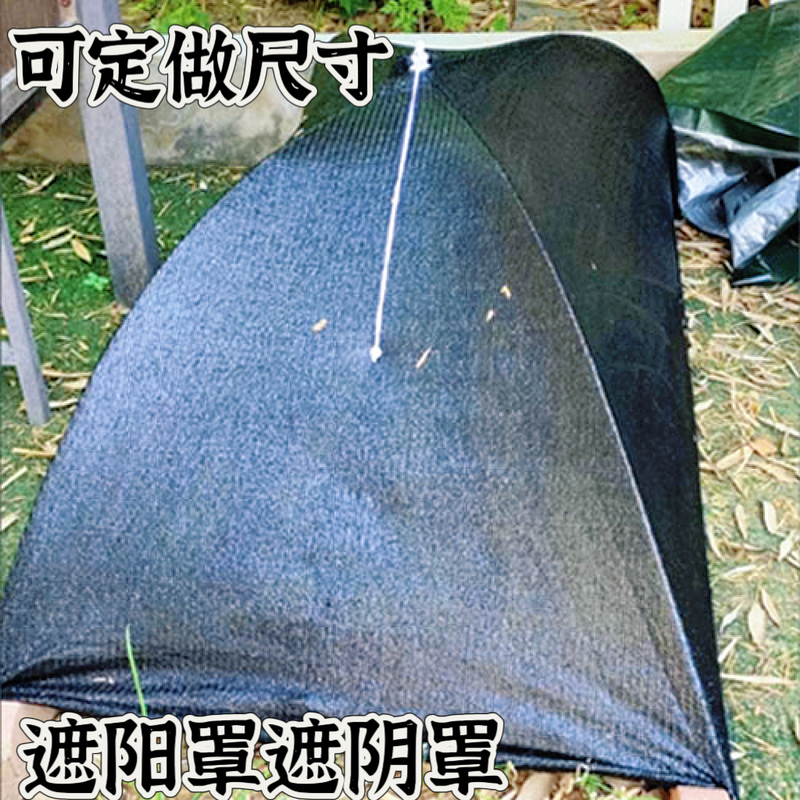 Plant Outdoor Shade Net, Foldable Sunshade Umbrella for Seedlings, Vegetables, Flowers, Green Plants, and Fish Tank Sun Protection Umbrella Cover Plant Outdoor Shade Net, Foldable Sunshade Umbrella for Seedlings, Vegetables, Flowers, Green Plants, and Fish Tank Sun Protection Umbrella Cover