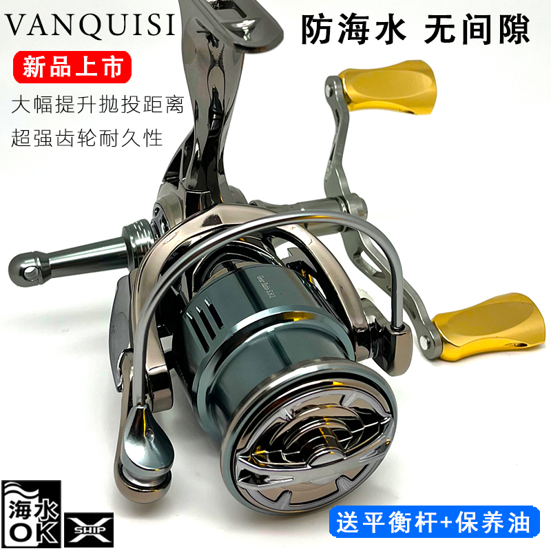 Homemade ten thousand queer hiking wheel anti-seawater spinning wheel all-metal anti-fracking line stainless steel Lua fishing wheel shallow wire cup-Taobao