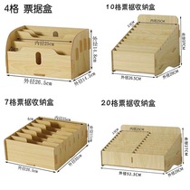 Voucher storage box A5 bill storage rack account book storage box courier receipt box storage box