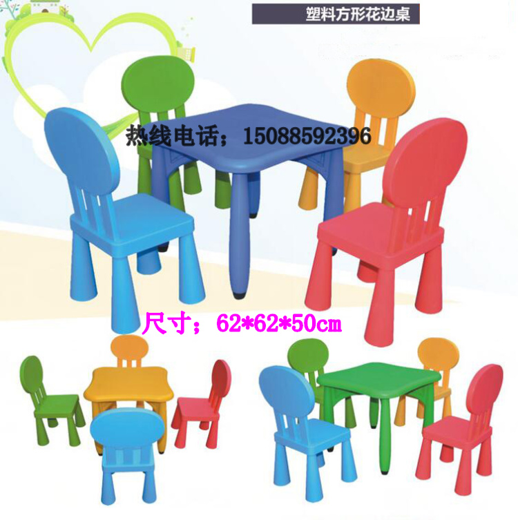 Manufacturer direct marketing ATong wood square stool children table and chairs plastic chair plastic chair toddler table and chairs baby round table special price