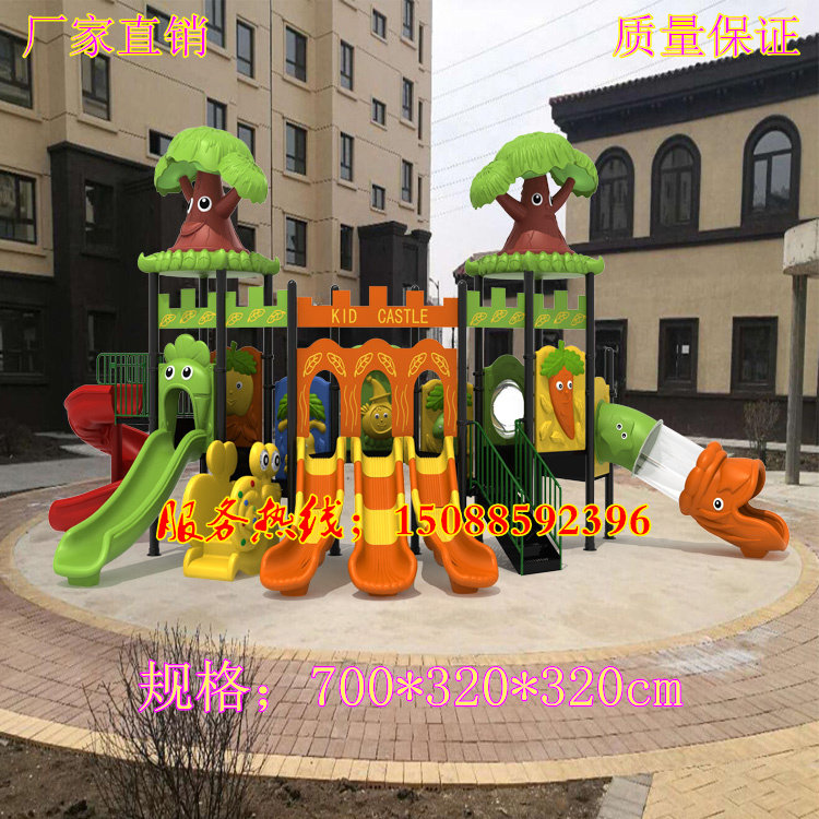 Kindergarten large-scale slide community park large-scale combination toy slide children's outdoor combination sliding slide amusement