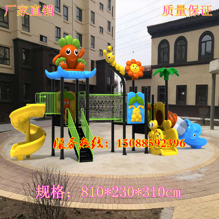 Indoor Outdoor Community Playground Kindergarten Children small Doctor Who Swings Set Large Kid Slide Slides New