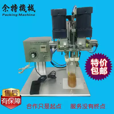 Shanghai yute YTXGJ-6100 desktop electric capping machine screw cover machine plastic lid beverage bottle screw capping machine