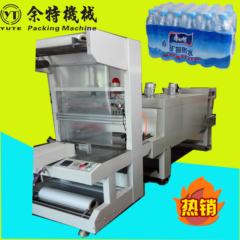 Yu Special semi-automatic PE sealing and cutting heat shrinkable machine Sleeve film sealing and cutting packaging machine Cuff shrinkable film sealing and cutting baler