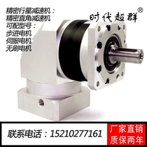 High precision right angle planetary reducer 57 60 80 110 130 180 Stepper servo motor Motor brushless