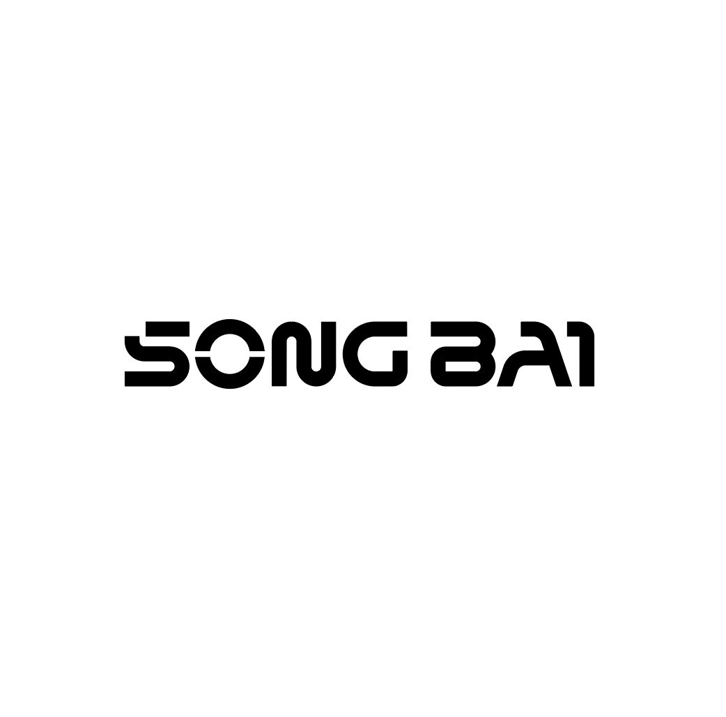 松柏运动器材定制的LOGO