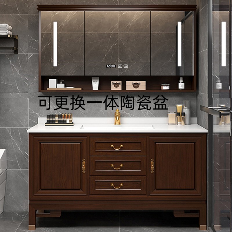 New Chinese Style Bathroom Cabinet Combination Solid Wood Washbasin Bathroom Sink Floor-Standing American Ceramic Integrated Basin