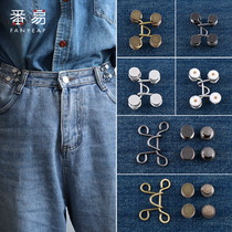 Seam-free waist button jeans button windstop pants waist big change small pants hook buckle invisible nail buckle