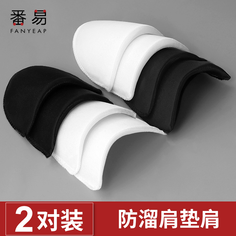 _Pq801 Shoulder Pads for Clothes, Sweaters, Suits, Coats, Fake Shoulders, Sponge Right-Angle Shoulder Pads, Anti-Slip Shoulder Pads _Pq801 Shoulder Pads for Clothes, Sweaters, Suits, Coats, Fake Shoulders, Sponge Right-Angle Shoulder Pads, Anti-Slip Shoulder Pads