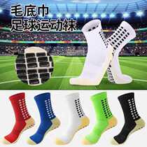 Football socks mens mid-calf training non-slip sports professional thickened towel bottom stockings basketball thickened and wear-resistant