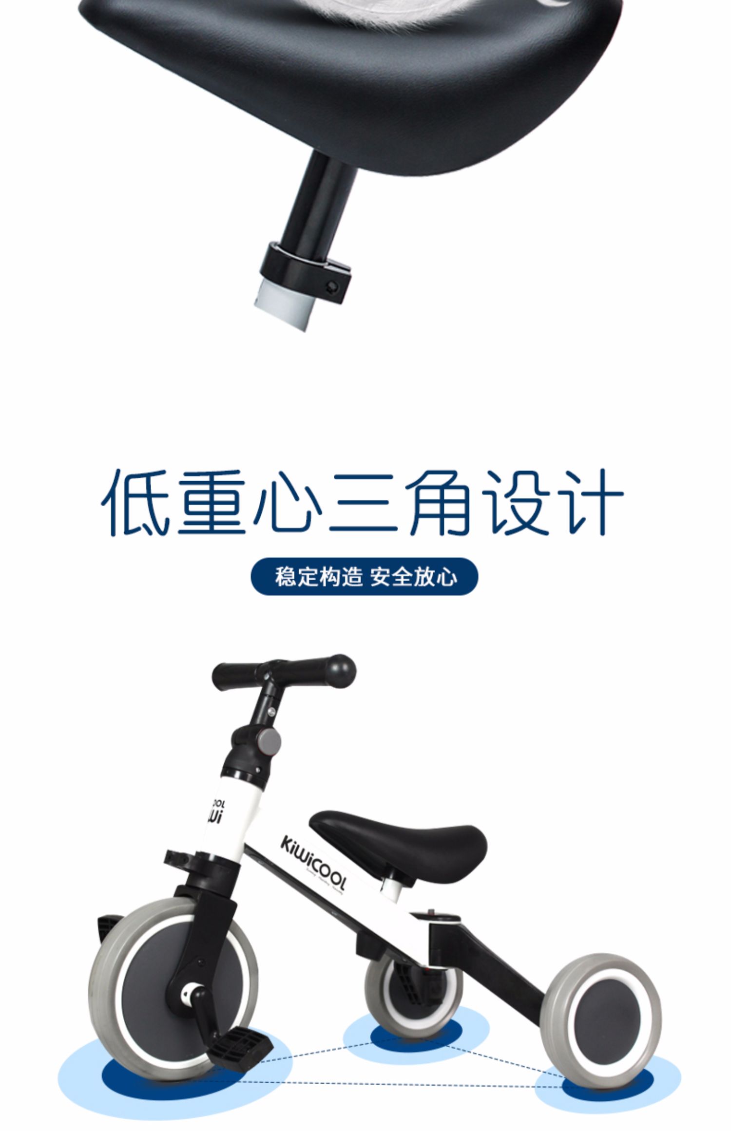 Xe ba bánh Kiwicool trẻ em xe đạp biến dạng xe trượt 1-3-4 tuổi - Smart Scooter xe thăng bằng puky