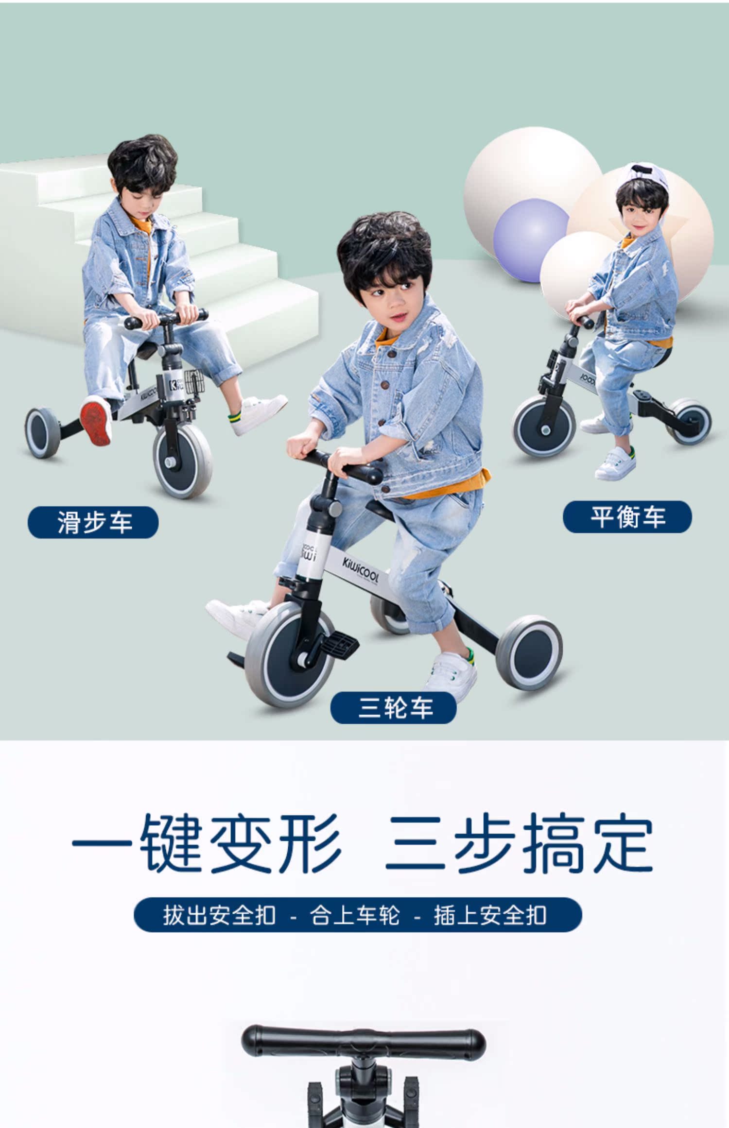 xe thăng bằng cũ Xe ba bánh Kiwicool trẻ em xe đạp biến dạng xe trượt 1-3-4 tuổi - Smart Scooter mua xe thăng bằng ở hà nội