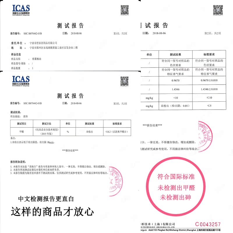 nhang trầm cao cấp Không khí trong lành, không có lửa, chất lỏng hương liệu, nhà vệ sinh, phòng khách, mùi, hương liệu, nước hoa, nhà vệ sinh, nhà, mây trong nhà - Sản phẩm hương liệu vòng tay trầm hương 108 hạt
