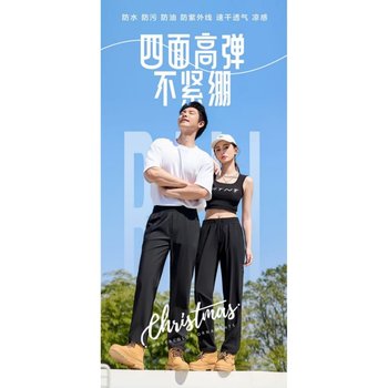 Moyue men and women same sun protection pants for summer new quick-drying pants harlen feet pants casual pants 7