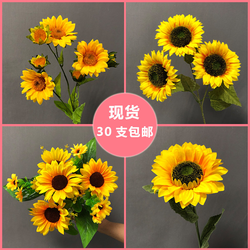 Sunflower Sunflower Bouquet Single Simulation Yellow Silk Wedding Hall Decoration Profile Road Direct Flower Art