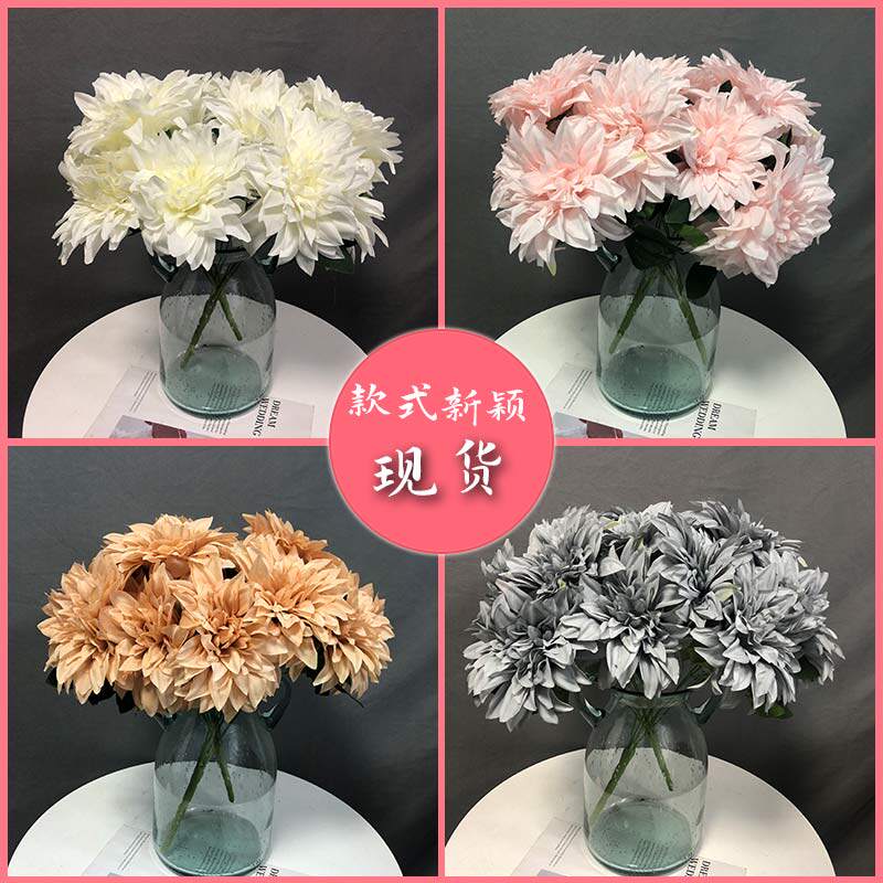 Simulation Dahlia Dahlia Wedding Decoration Dried Flower Bouquet Wedding Hall Juanhua Arrangement Flower Simulation Flower High-grade