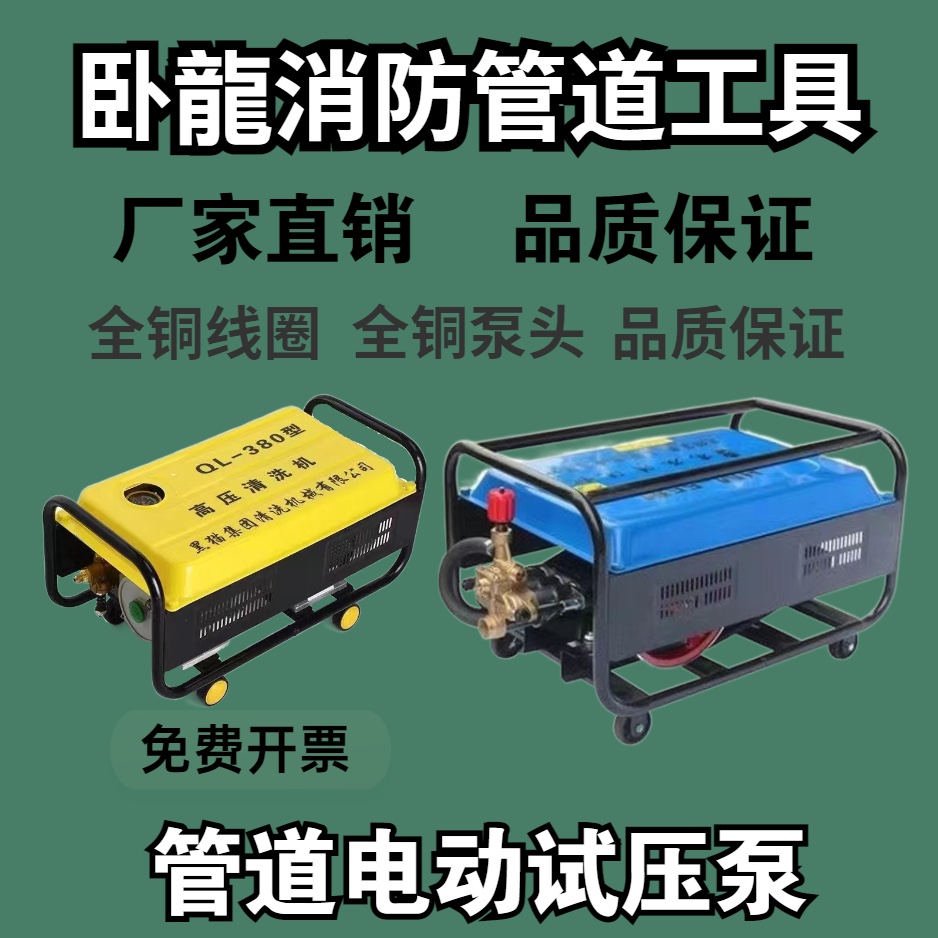 Black Cat brand all-copper fire pipe special cleaning pressure test pump pressure pump booster pump high power