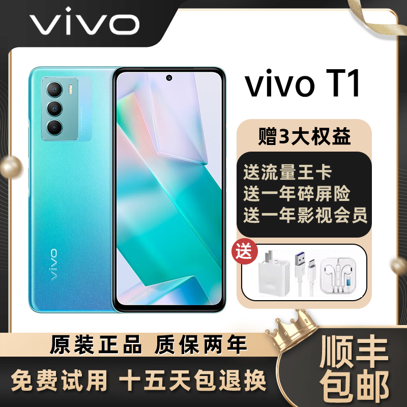 Vivo T1 Snapdragon 778g Processor 120Hz High Refresh Rate Screen Long Battery Life 44W Fast Charging 5g Smartphone