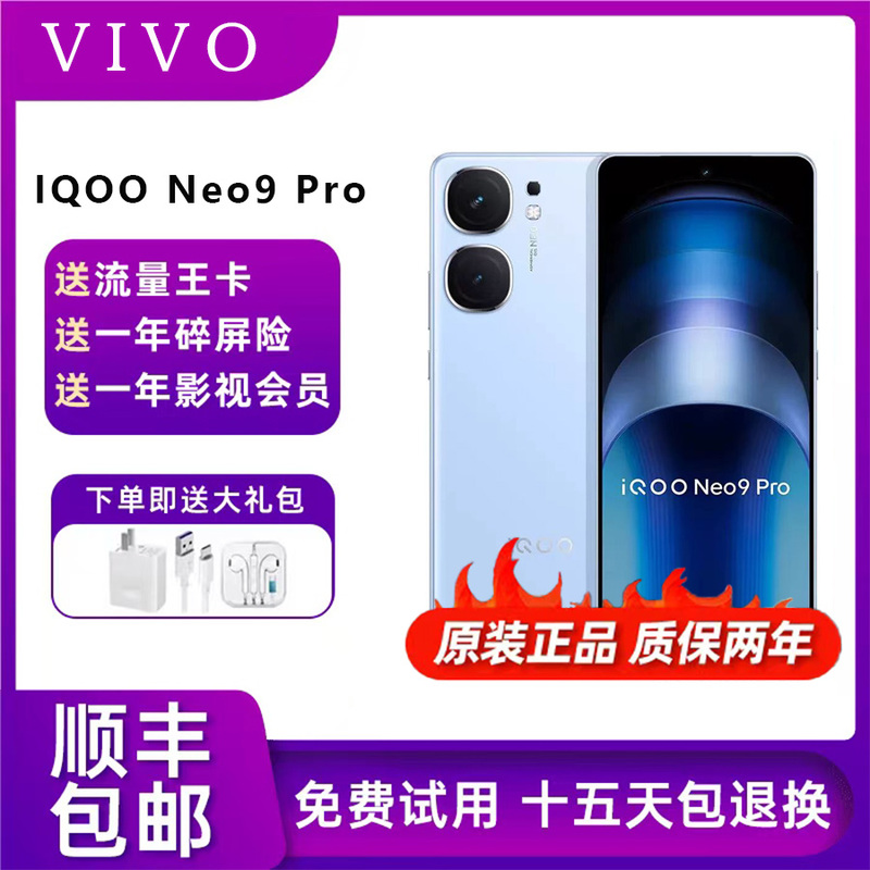 Iqoo Neo9 Pro Dimensity 9300 Dual-Core Gaming Phone with 1.5K Ultra-Sensory Screen and 5g Camera for Gaming