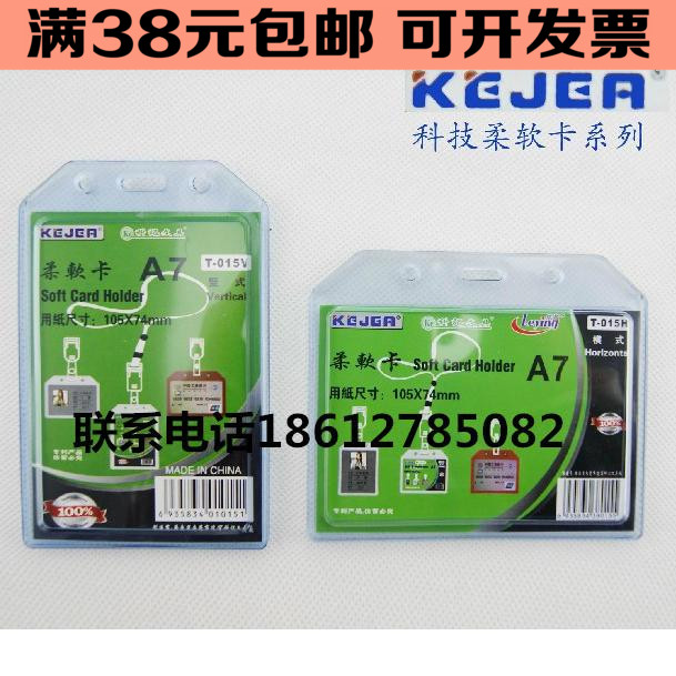 A7 thickened soft card horizontal vertical version tech work document card exhibition documents cover card meeting documents sleeve shell leather