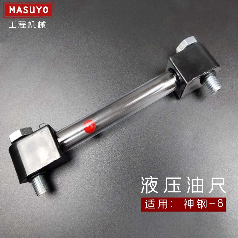 Shengang 200 210 230-6E Hydraulic Oil Ruler Kobelco Hook Machine 250 350-8 Oil Scale Excavator Accessories