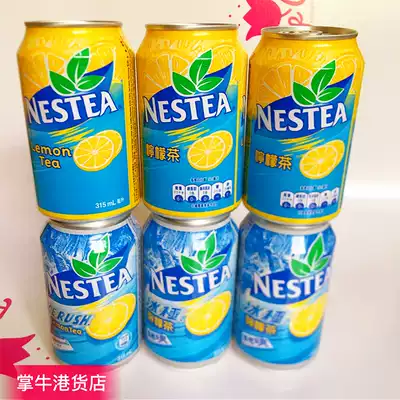 Hong Kong imported NESTEA Lemon Tea ice pole lemon tea ice feel cool drink 315ml imported drink