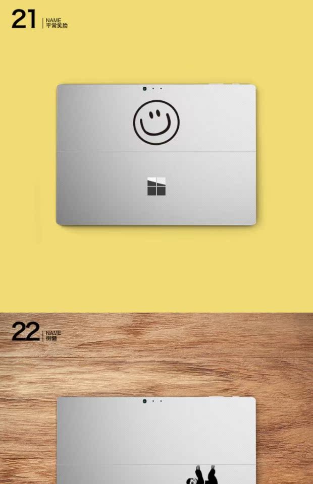 SkinAT Microsoft Tablet Film Surface Pro4 Sticker Bảo vệ cơ thể Nhãn dán Phụ kiện Phim màu
