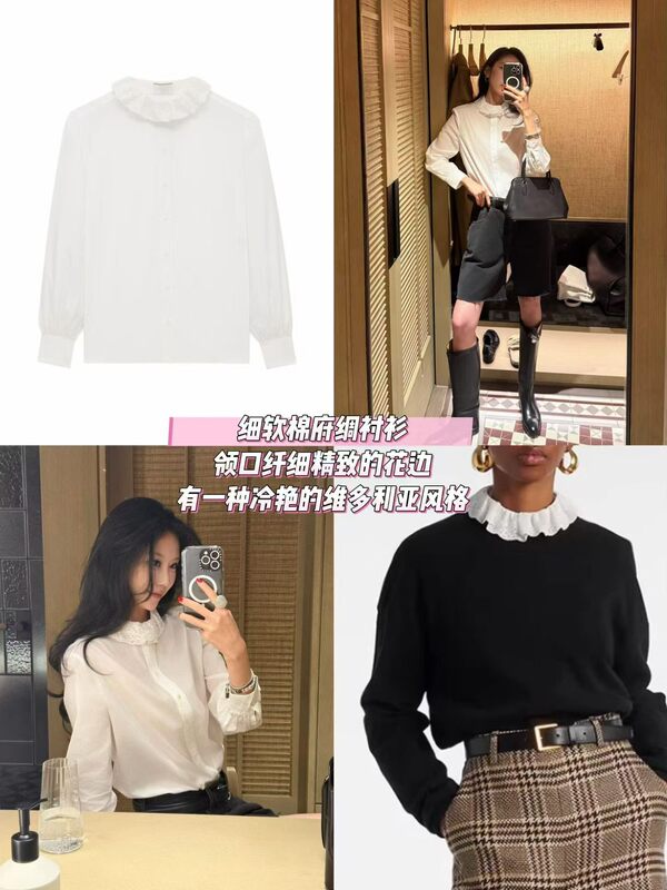 Misaaa S1P Victorian Style Retro Elegant Lace Collar Chalk White Cotton Poplin Soft Shirt Misaaa S1P Victorian Style Retro Elegant Lace Collar Chalk White Cotton Poplin Soft Shirt