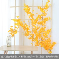 1 бифуркация гинкго -стрипта