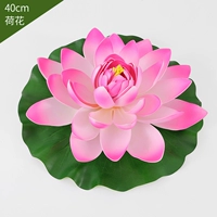 Розовый, 40см