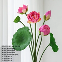 Ткани лотос набор D