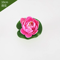 Розовый, 10см