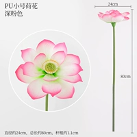 Полиуретановый, маленький, розовый