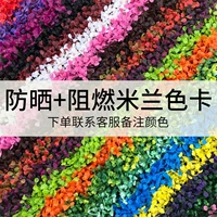 Серебряный