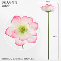 Полиуретановый, большой, розовый