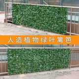 Симуляционный завод настенный пластиковый забор, открытые горы, балкон, чтобы покрыть зеленый одаренный сад двор